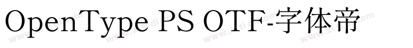 OpenType PS OTF字体转换